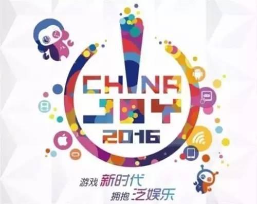 乐鱼电子官网ChinaJoy进入泛文娱时期 游戏被抢风头