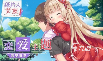 乐鱼盛行的vr游戏女友游戏排行榜 2025风趣的vr游戏有哪些(图3)