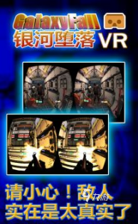 乐鱼官网好玩的vr游戏app怎样下载 2025受欢送vr游戏app排行榜(图2)