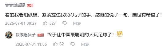 乐鱼官网说倒就倒假摔一流首届机械人足球赛欢欣多：有何意义？(图12)