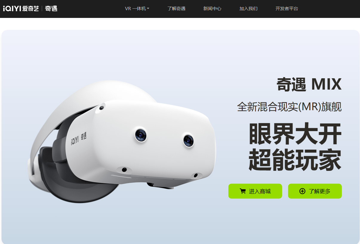 乐鱼官网爱奇艺VR