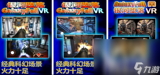 乐鱼官方3a高文vr游戏有甚么 盛行的vr手机手游下载大全2025