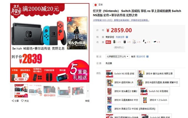 乐鱼电子官网科技简史：简述电子游戏的开展之路(图8)