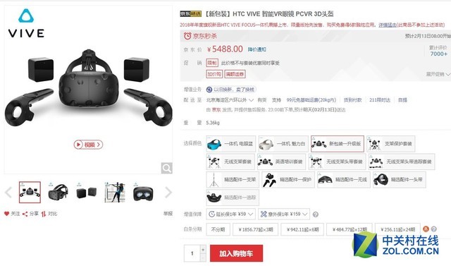 乐鱼电子官网科技简史：简述电子游戏的开展之路(图10)