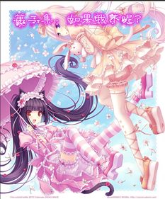 乐鱼电子织爱游戏男女配角材料(图1)